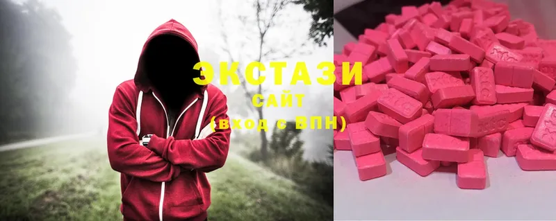 Ecstasy ешки  Спас-Клепики 